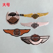 摩托车金属贴标 大号100/105/110周年纪念款车标贴翅膀铝贴车尾标