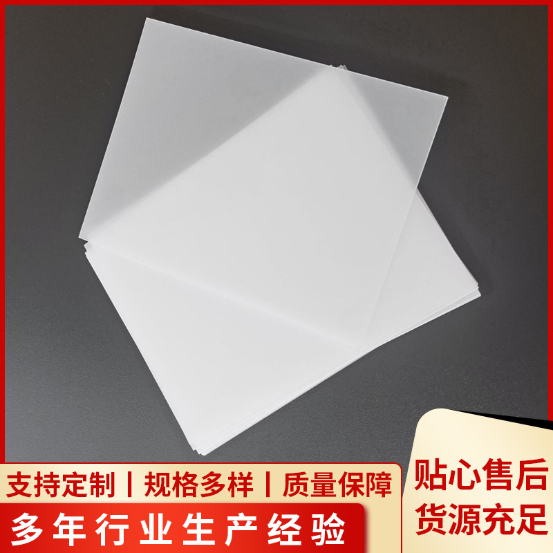 厂家供应白色pe板PP板高分子聚乙烯板材高密度阻燃白色pe白色HDPE