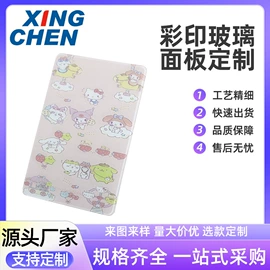 深加工玻璃;玻璃加工;建材加工