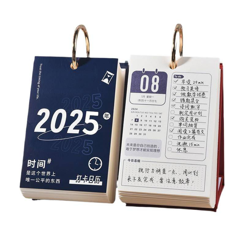 年打卡计划日历打卡台历新款学习台历式记事本自律打卡学生计包邮|undefined