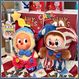 Клоун-игрушка из серии SERIOUS с лицевой коробкой Halloween Ball Throwing Clown Blind Box, виниловая плюшевая игрушка