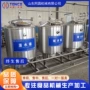 自动乳品管道清洗罐