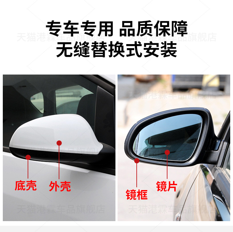 Suitable for 09-14 Buick Yinglang rearview mirror housing Yinglang GTXT reversing lens frame bottom shell back cover