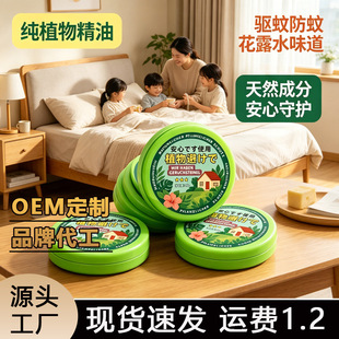 ��÷����ֲ�ﾫ�ͻ�¶ˮζ��ʯ��Ƭ�A�Β�����ҿ͏d��Ւ��