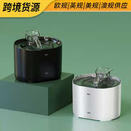 跨境热卖猫咪自动饮水机循环智能宠物喂水器静音饮水器流动狗水碗