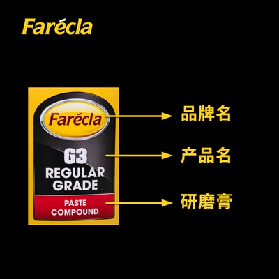 Car wax G3 Car Polishing Wax Water-Based