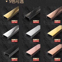 不锈钢U型装饰条铝合金凹型槽收边条吊顶弧形背景墙包边条线条