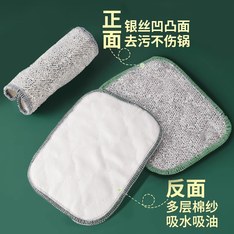 キッチン用スチールワイヤー食器洗い布、銀糸綿ガーゼ食器洗いタオル、二層の厚みがあり油汚れがつきにくい食器洗い用雑巾|undefined