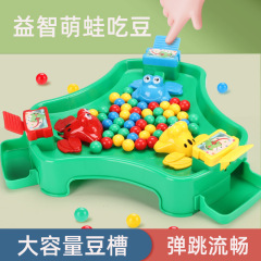The same type of feeding the frog, eating beans, swallowing beads and grabbing beads game, leisure brain-stimulating parent-child desktop interactive toy