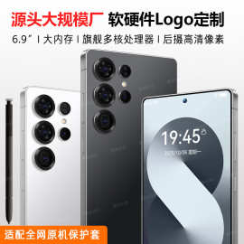 全球跨境S25UItra5G智能手机大屏内置笔全网通安卓外贸厂Ultra