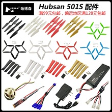 H501S���~ ���o�� �_�� 늳� ��� ��{ 늙C ���������ɫ���~