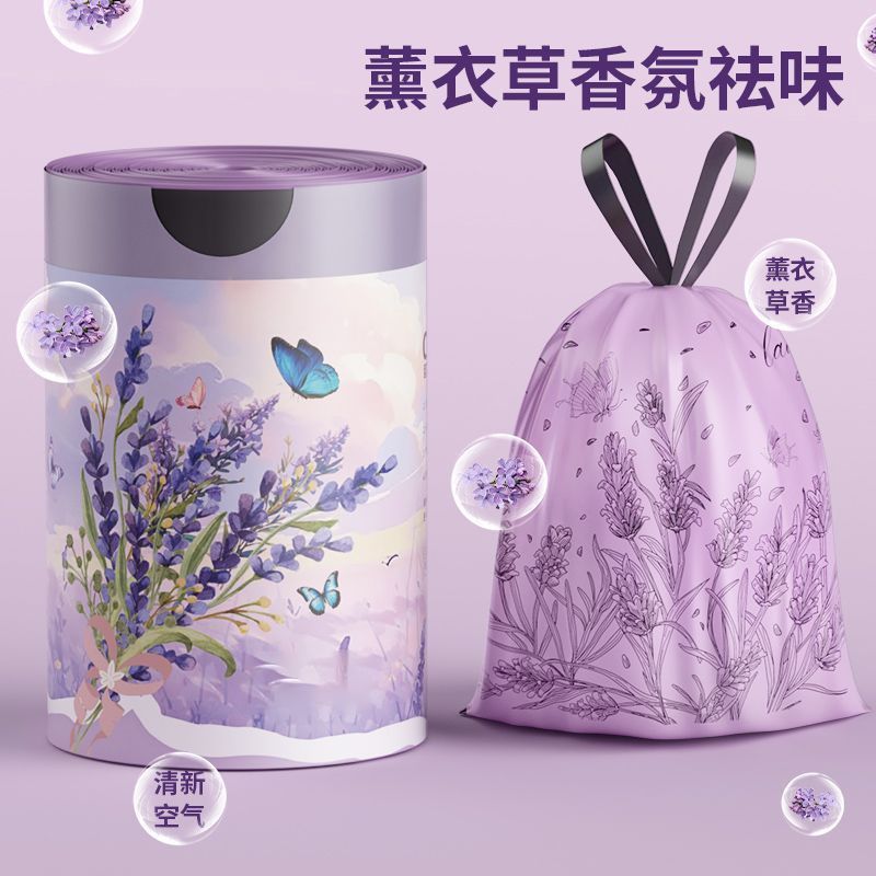 垃圾袋家用加厚免撕环保垃圾袋家用抽绳式一次性可降解薰衣草袋子|undefined