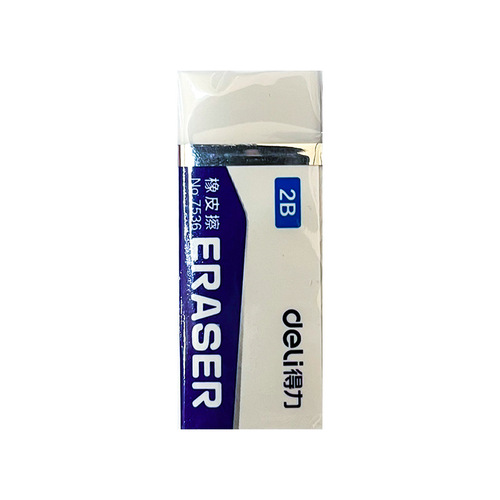 Deli Stationery 7536 Art 2B Eraser Independently packaged Art Eraser Student Small Eraser 45 pieces/box