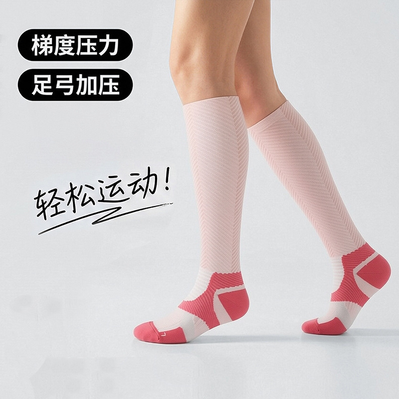 美克斯户外骑行压力小腿袜健身训练弹力袜跑步压缩袜运动压力袜子