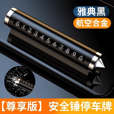 Car window breaker, number: Qəza çəkici - roller-window-breaker-number-plate-black-1-piece