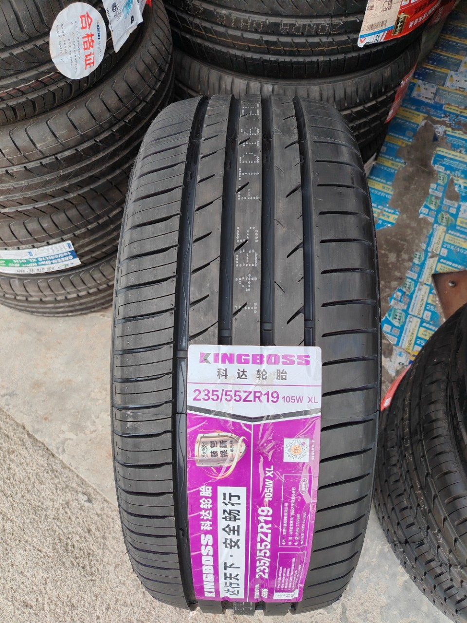 Brand New Tires 235/55R19 105W Haval F5 Landwind Shadow Cool Damai X7 Audi Q5 235/55Zr19