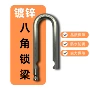 定制u型一条龙金属门锁