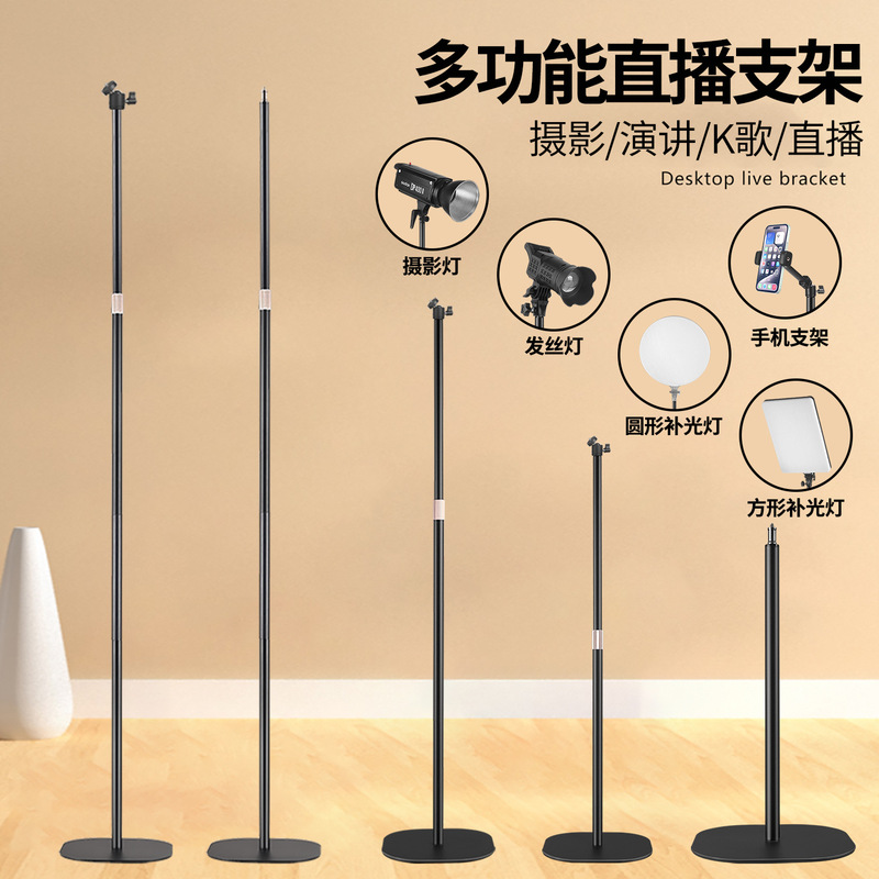 Sunset Light Stand with Floor-Standing Telescopic Metal Disc Base, Photography Ambiance Light Stand, Space-Saving Outdoor Camping Stand