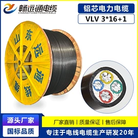 电力电缆;绝缘导线;电气电缆