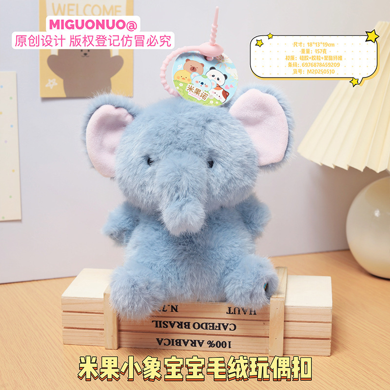 香り人形ペンダントかわいい象コアラぬいぐるみ人形コンパニオン学習パートナー子供の誕生日プレゼント|undefined