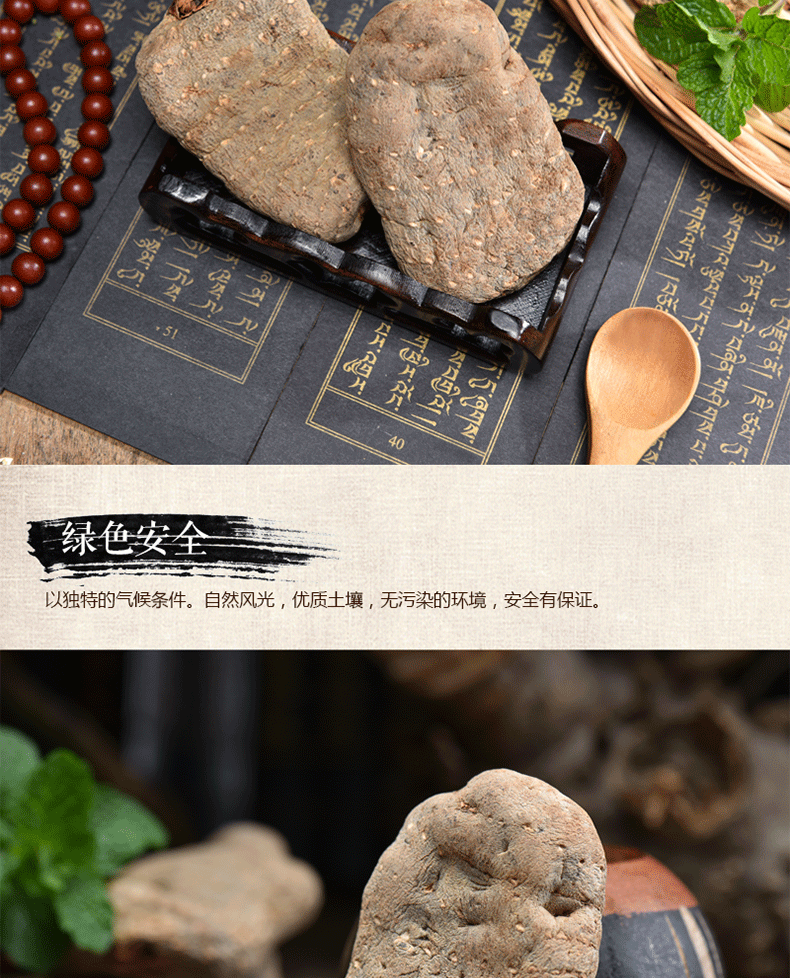 Yunnan Zhaotong Black Gastrodia Dried Slices 500g Premium Tian Ma Herbal Root preparation
