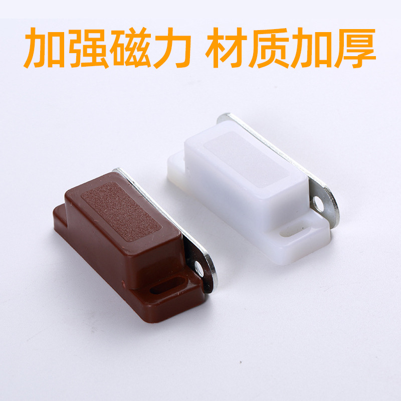 Puerta del Gabinete de succión magnética ABS de plástico fuerte succión armario puerta gabinete de succión doble puerta gabinete de succión cajón de succión magnética hardware de succión al por mayor