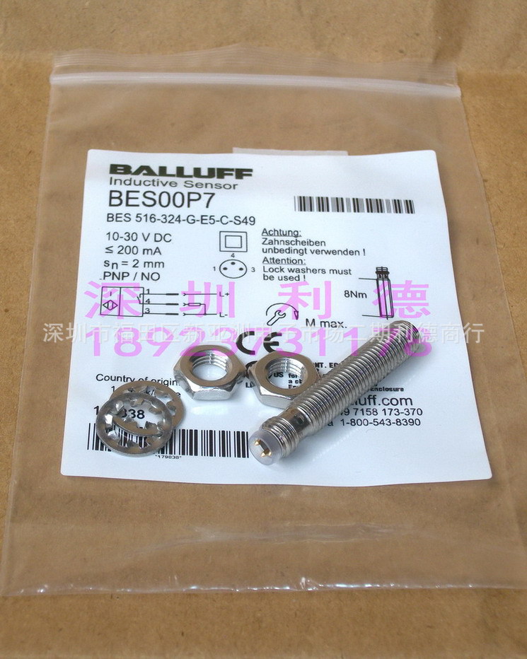 BES 516-324-G-E5-C-S49 订购码BES00P7 BALLUFF电感式标准传感器