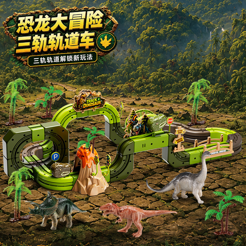 New cross-border magic dinosaur track car, versatile 3D building blocks, DIY anti-gravity gear track car New cross-border magic dinosaur track car, versatile 3D building blocks, DIY anti-gravity gear track car