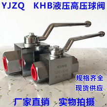 Һ߉yYJZQ KHB-G1/4 G3/8 G1/2 G3/4 G1 23461
