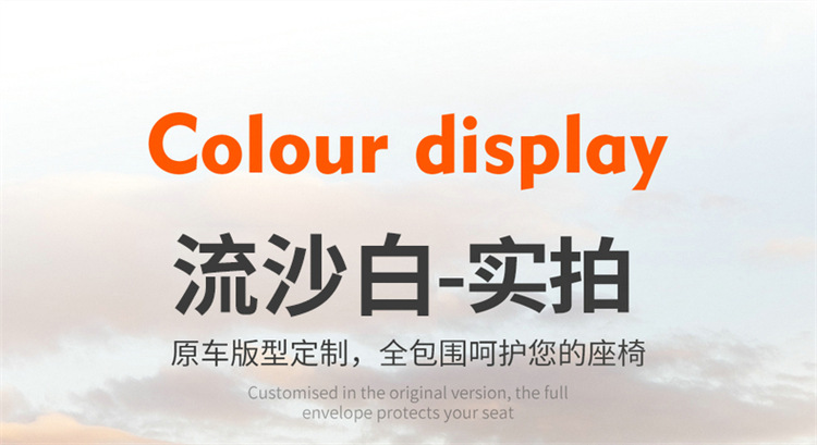 Suitable for 23 Changan Univ Seat Covers, Sports Version Special Seat Covers, Full Surround Car Seat Cushion Covers