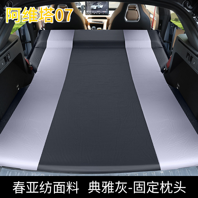 Inflatable Bed Car – Avita Vehicle-mounted inflatable bed - dedicated-avatr-07-black-gray-blackfixed-headrest-with-inflation-pump