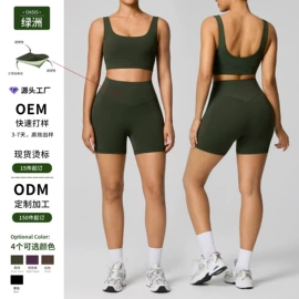 瑜伽服;运动内衣;运动裙