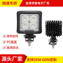 定制新品：40W大功率LED工作灯工程车挖机农用机械灯货卡车改装灯