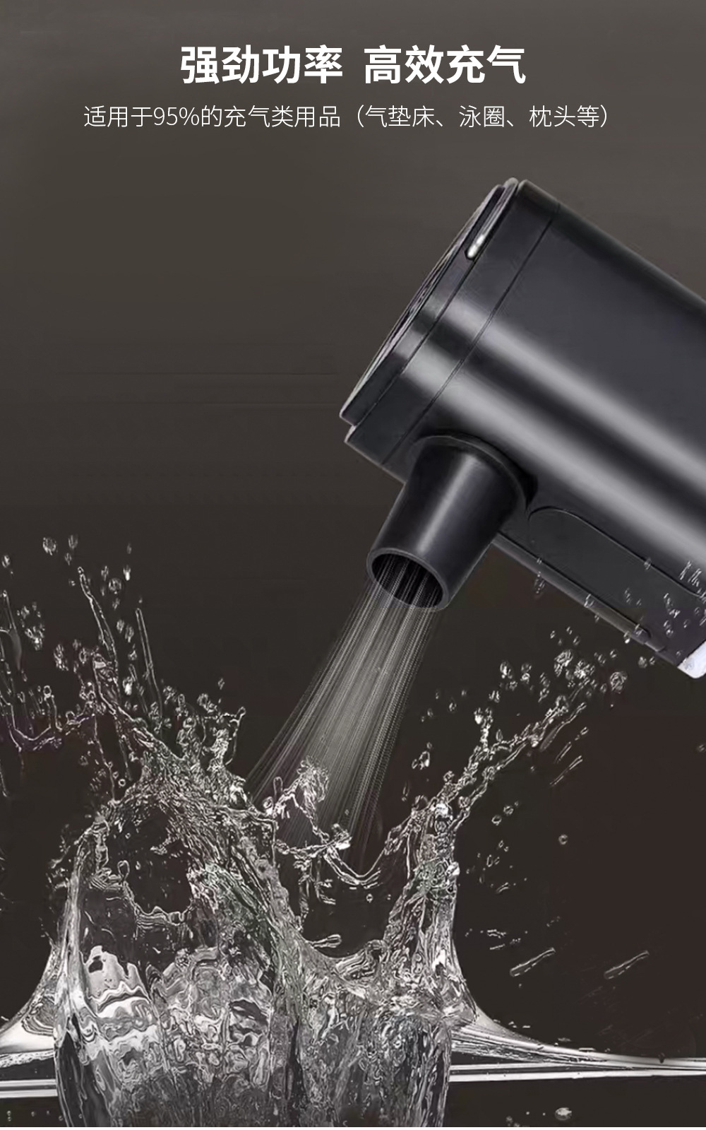户外锂电池充气泵-拷贝_15.jpg