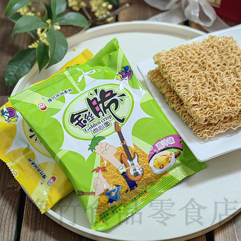 Henan Jiaozuo Yuzhu Gold Crispy 40 Pack * 53g Instant Noodles Dry Noodles Save Postage