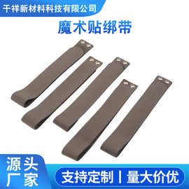 厂家定制医疗康复护具理疗绑带运动背胶热压魔术贴粘扣