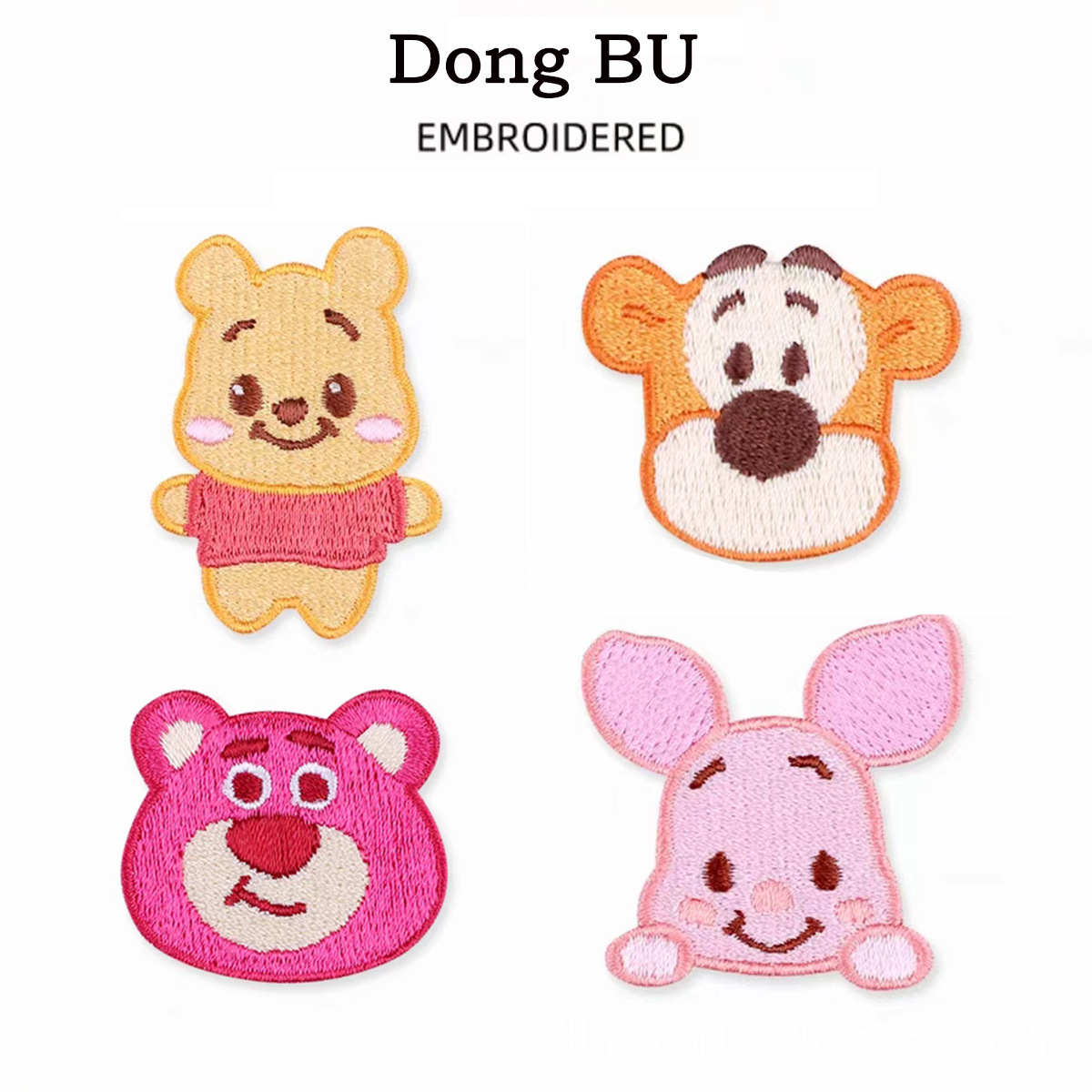 时尚卡通布贴衣服自粘刺绣贴小号补丁贴羽绒服修免缝补破洞装饰贴