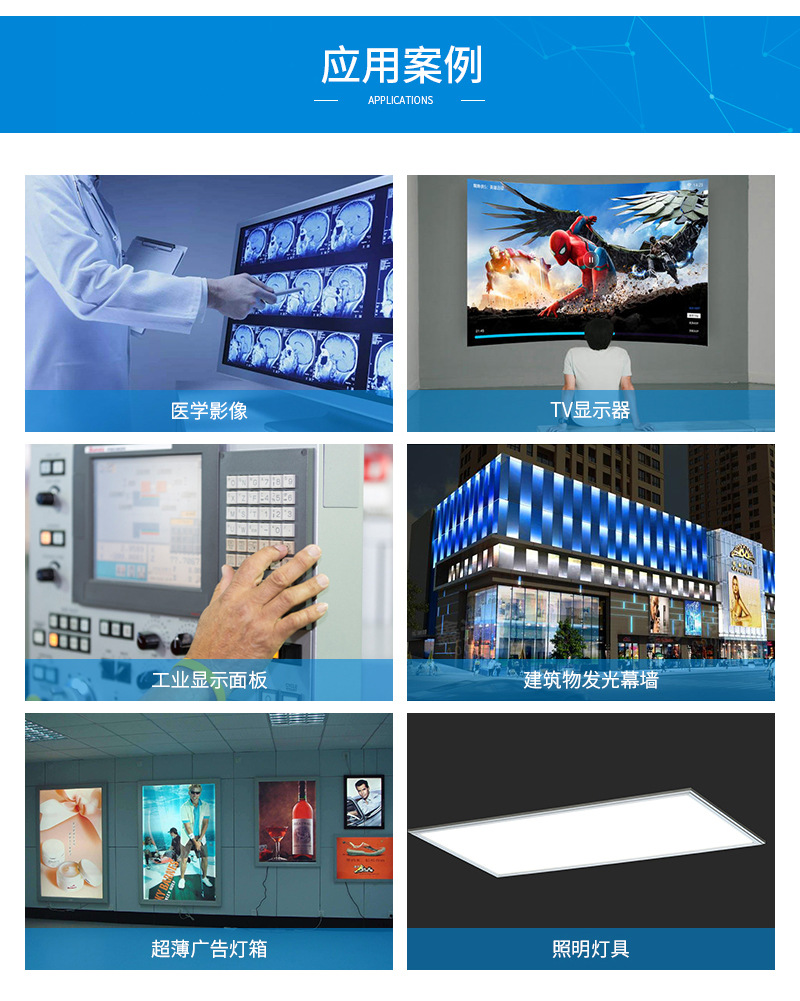 PMMA全新料挤压导光板 3mm导光板原板材 PS条纹导光板 可定制-阿里巴巴