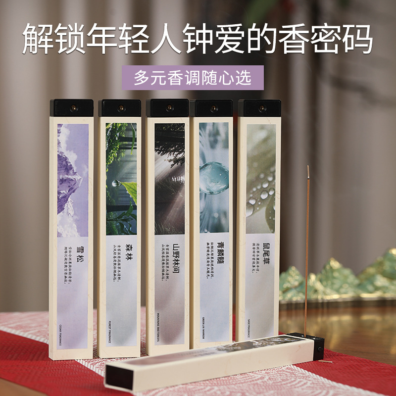 Agarwood Incense, Sandalwood, Floral Fragrance, Home Indoor Aromatherapy, Natural Ancient Recipe Fragrance, Hotel Sage, Cedar, Sacred Wood Fragrance