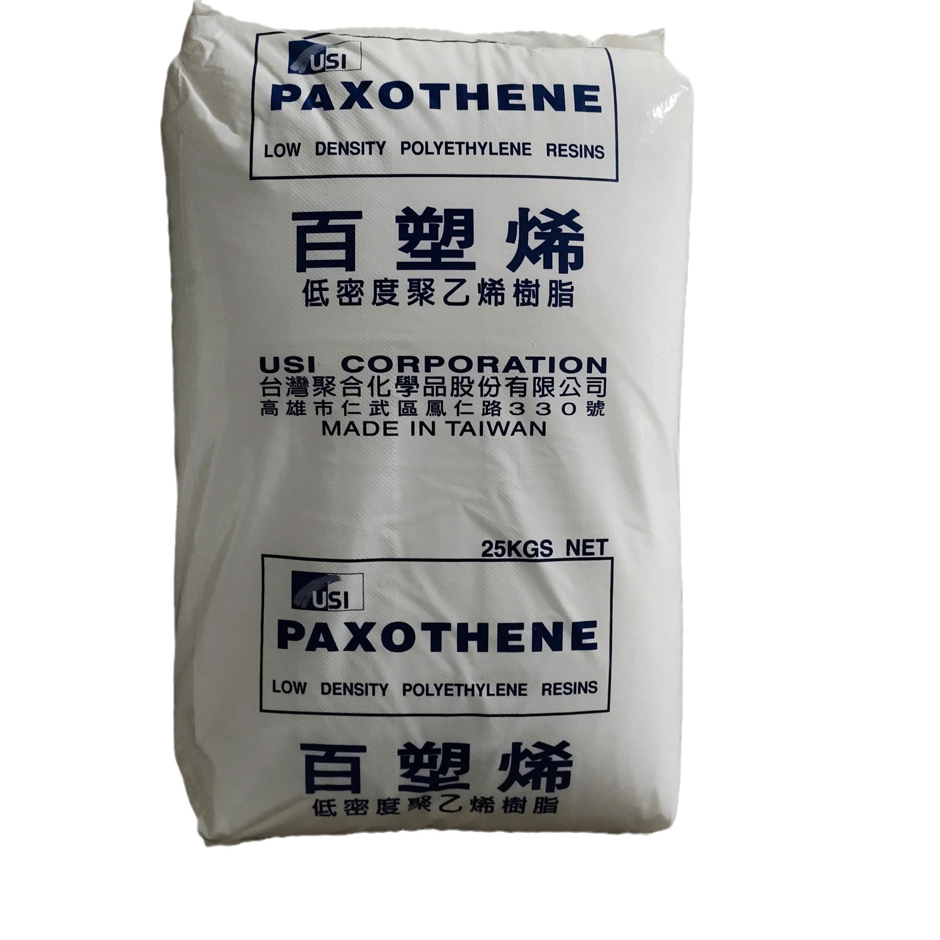 现货  LDPE NA248A  低密度, 快的成型周期,高流动,良好的流动性,