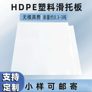 工业塑料托盘化肥厂/石灰厂/袋装专用防潮垫板仓库物流货物堆码