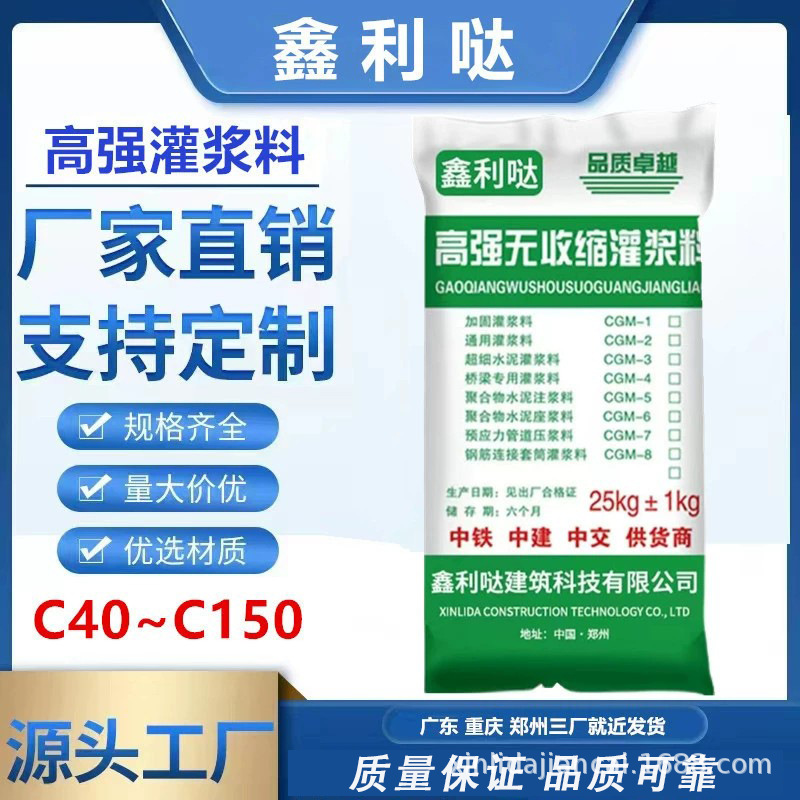 自密实混凝土 C40-C100型自密实混凝土 高强无收缩混凝土销售