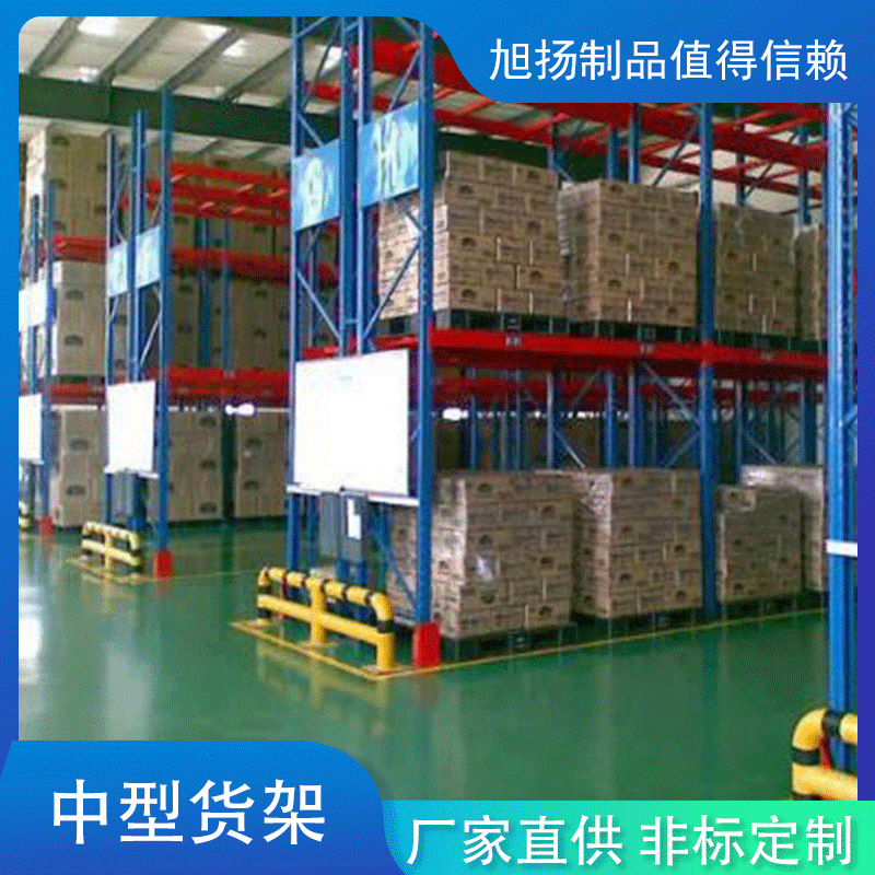 Manufacturer customized factory warehouse shelves medium-sized…