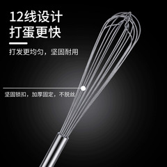 加厚不鏽鋼手動打蛋器加粗無磁扯蛋器手持式打蛋器批發8寸~12寸