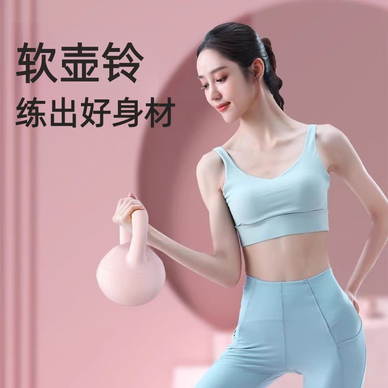 Soft Kettlebell for Women, Dumbbell for Squats, Strength Training, Hip Lift Equipment, Men's Sports Fitness Equipment, Soft Bottom Kettlebell