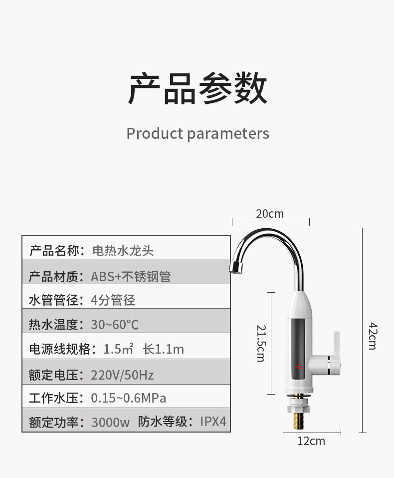 Foreign Trade Household Kitchen Electric Heating Faucet Is Hot Type Three Seconds Fast Hot Water Faucet Hot And Cold Dual Use Amazon