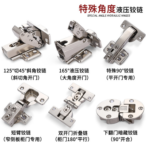 180-degree 165-degree large-angle cabinet door hinge, -30-degree 45-degree corner cabinet hinge, 90-degree 135-degree 175-degree special hinges