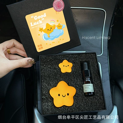 Car Perfume Aromatherapy — Cute Lucky Star Car Aromatherapy