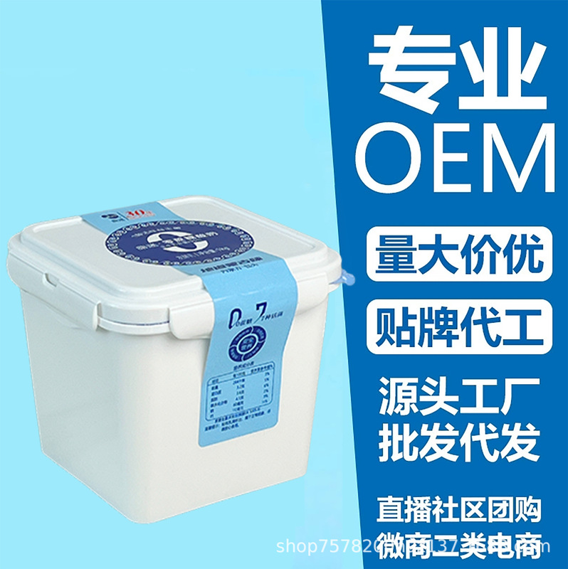 Large Tub of Yogurt, Sugar-Free Traditional Yogurt, Yogurt Drink, Dairy Product, Fermented Yogurt, Nutritious Breakfast Milk, Afternoon Tea Large Tub of Yogurt, Sugar-Free Traditional Yogurt, Yogurt Drink, Dairy Product, Fermented Yogurt, Nutritious Breakfast Milk, Afternoon Tea