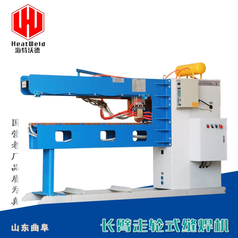 2025 новый самоходный прямой сварочный станок производитель изготовленный на заказ металл автоматический прямой сварочный станок стальной пластины сварочный шов